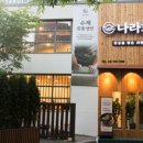 나라회관 이미지