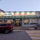 세종화백곰탕&냉면본점 이미지