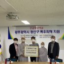 송광종합사회복지관 이미지