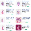 주식회사 유니콘 | 몬치치x시나코 콜라보 2탄 치무탄(텐진 솔라리아)