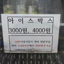 중앙7길 | 📍[구미역맛집] 중앙시장 고려순대족발집 족발무침 포장 후기 – 구미족발무침맛집으로 인정!