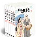 도서출판 계룡