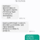 월정리 바다별 이미지