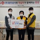 광진상사 이미지