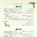 여향 이미지