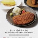 후라토식당 - 강북구 도봉로 315 | 후라토식당