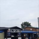 옛날주막 - 청주시 서원구 청남로2110번길 8 | 옛날주막