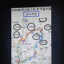 원주굽이길 원11코스 다둔인벌길 | 원주굽이길(원) 11코스 *다둔인벌길*(24.02.06)