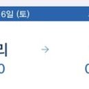 이자람 판소리 노인과 바다 이미지