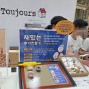 2026 빵빵페스티벌 | 브레드이발소 팝업스토어 | 영등포 타임스퀘어 1F 아트리움 방문 후기