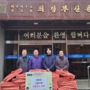 과일상자