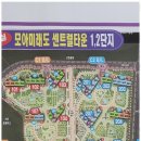 부동산라인공인중개사사무소 이미지