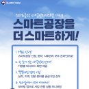 금문산업(주) 이미지