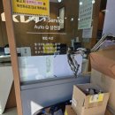 KTX기아오토큐