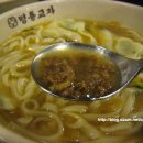 명동칼국수 - 용인시 수지구 신수로 767 | 명동칼국수