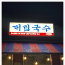 이니스프리천안