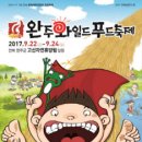 정다운 푸드 이미지