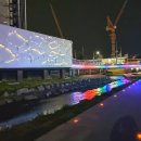 여천천자전거길 이미지