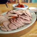 맛나모듬식당