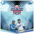 스카이돔스크린 이미지