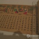 종이그림