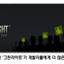 그린라이트 - 평택시 고덕북로 223 | 그린라이트