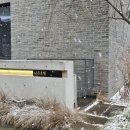 나무호텔 이미지