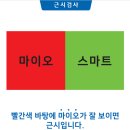 씨앤아이안경원 이미지