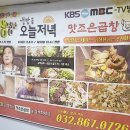 맛조은곱창