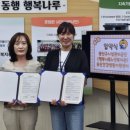 광산노인복지관 이미지