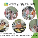 반숙 후라이 얹어서 덮밥! 우리들의 정성이 담긴 소불고기 덮밥! 이미지