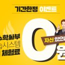 수학싸부 - 하남시 미사강변대로226번길 30 | 수학인강 1위 수학싸부! 후기로 증명하는 1:1 수학인강