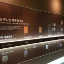국립조세박물관 이데일리