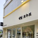 네일르누보