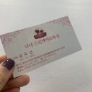 나나바디케어 이미지