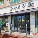 호수지구대 사거리 이미지