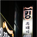 이어도로 이미지