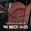정석모터스