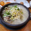 전주24시더조은콩나물국밥 이미지