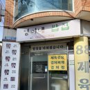 영미네집밥 | 대구 단체 도시락 주문은 영미네 밥집｜집밥 스타일 가정식 도시락