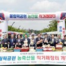 소백산업(주)