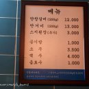 한우목욕탕 이미지