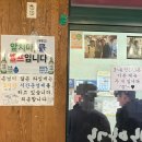 참새방앗간 | 영등포 당산역 근처 실내포차 참새방앗간 솔직후기