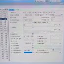 세무회계정진 - 강남구 역삼로9길 21 | 전산회계2급 기출문제 중심의 실전 대비 및 실무 연습