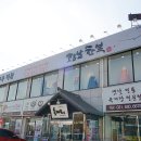 조은날한복 이미지