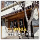 마루애빌딩 | 단짠의 정석! 대청동 텐퍼센트 밀크카라멜라떼, 칼로리까지 착할까?