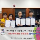 하나의원 이미지