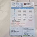 크린팡팡 이미지