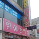 인천시청역 3번출구 이미지