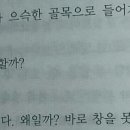 골목PC방 이미지